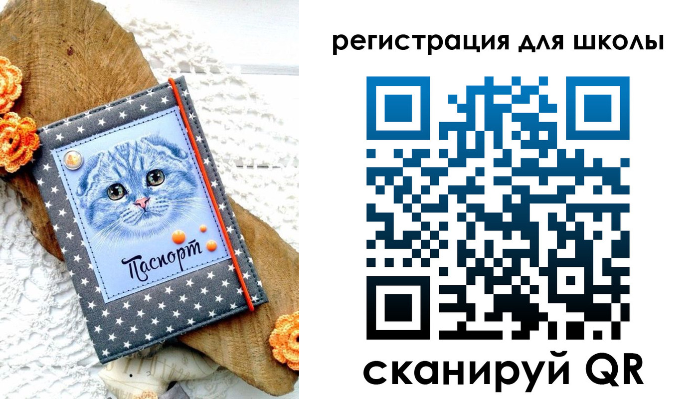 временная прописка в Кораблино