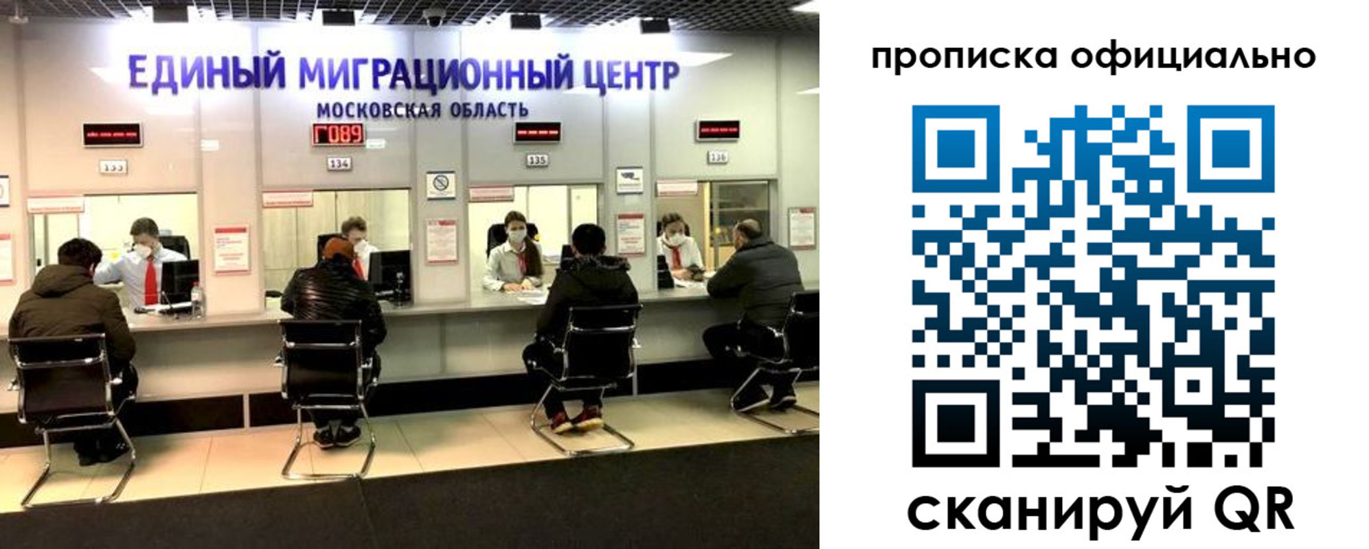 временная регистрация надежно в Кораблино