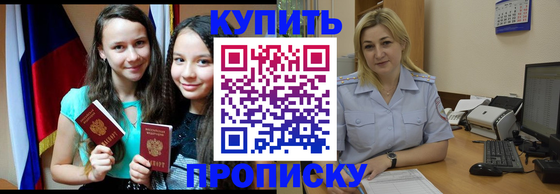 временная регистрация собственник в Кораблино